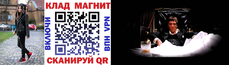 Виды наркоты Зубцов Каннабис  Псилоцибиновые грибы  АМФЕТАМИН  ГАШ  COCAIN 