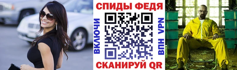 АМФЕТАМИН Розовый  Зубцов 