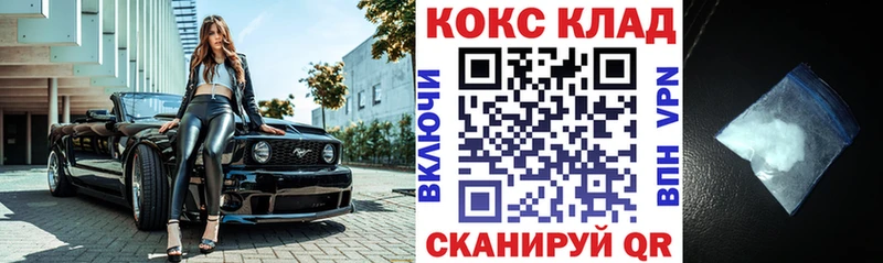 КОКАИН 97% Зубцов