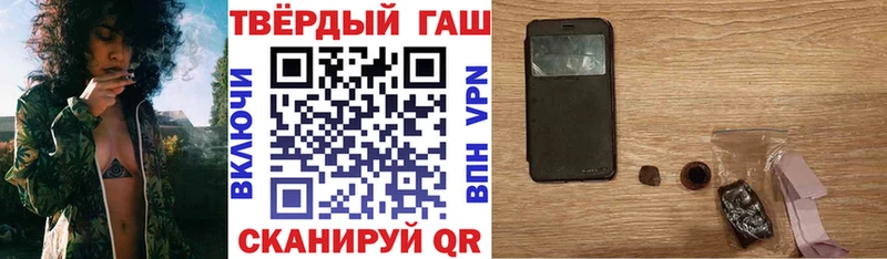 кракен вход  сайты даркнета телеграм  Зубцов  ГАШ VHQ  магазин продажи наркотиков 