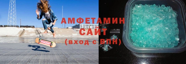 spice Волосово