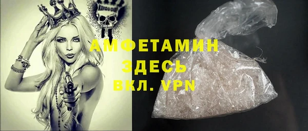 MESCALINE Волоколамск
