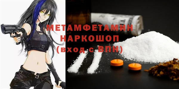 винт Верхний Тагил