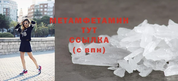 MESCALINE Волоколамск