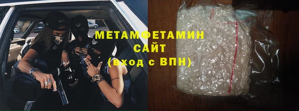 герыч Верхнеуральск