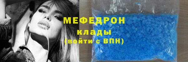 MESCALINE Волоколамск