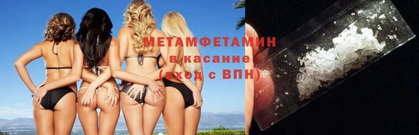 герыч Верхнеуральск