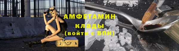 винт Верхний Тагил