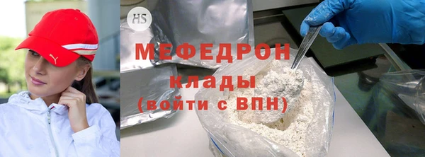 метамфетамин Володарск