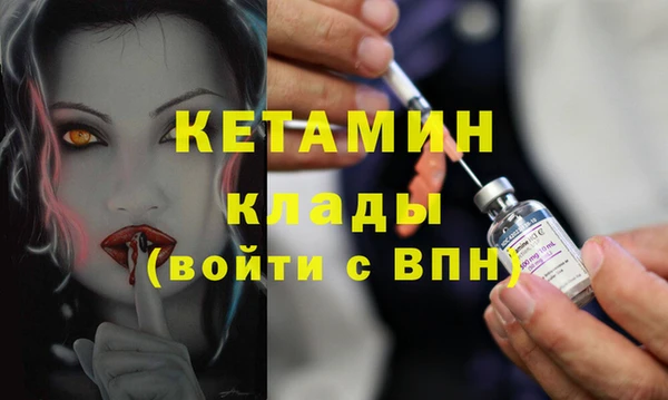 MESCALINE Волоколамск