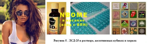 метамфетамин Володарск