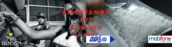 spice Волосово