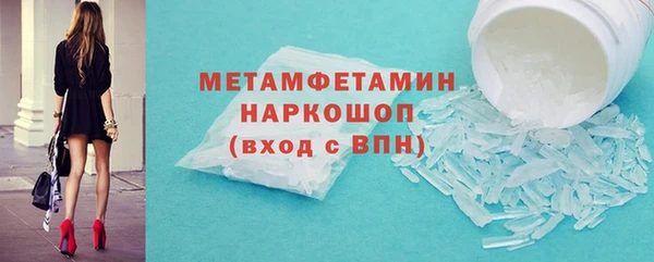 MESCALINE Волоколамск