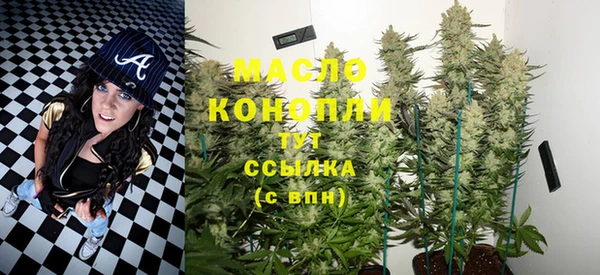 spice Волосово