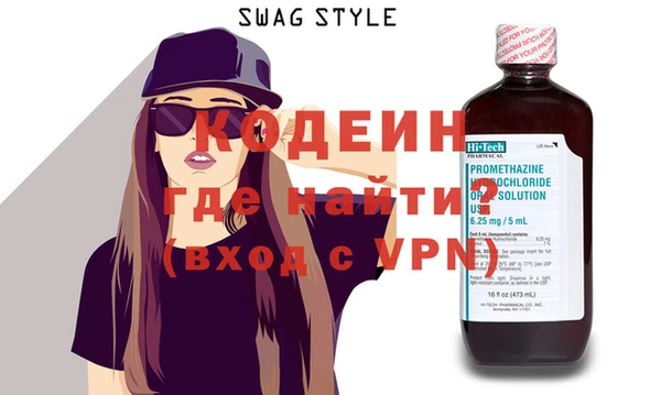 spice Волосово