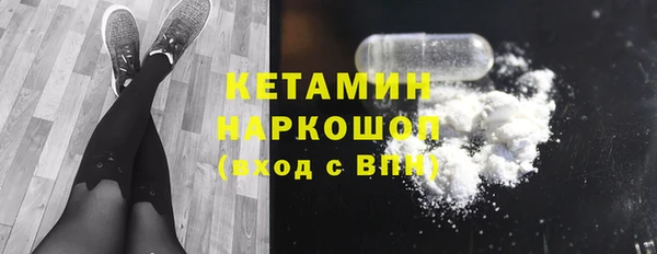 метамфетамин Володарск