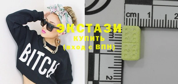 винт Верхний Тагил