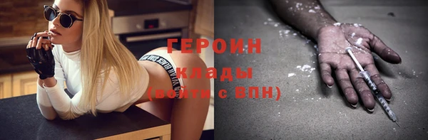 spice Волосово