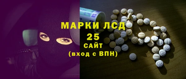 метамфетамин Володарск