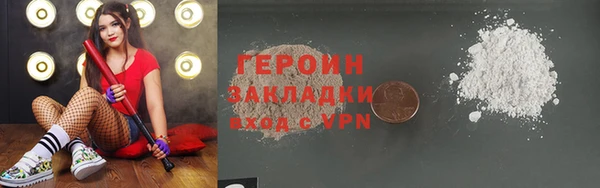 метамфетамин Володарск