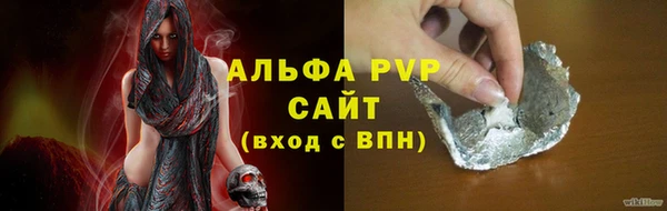 метамфетамин Володарск