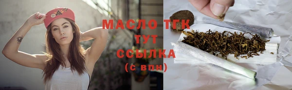 MESCALINE Волоколамск