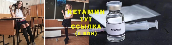 spice Волосово