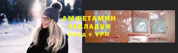 spice Волосово