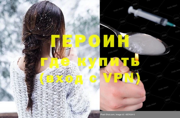 MESCALINE Волоколамск