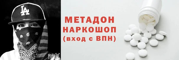 spice Волосово