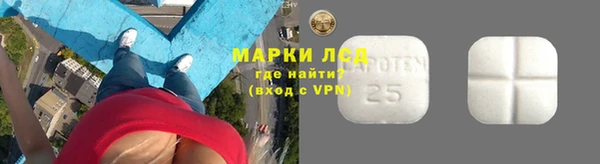 MESCALINE Волоколамск