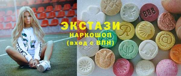 MESCALINE Волоколамск