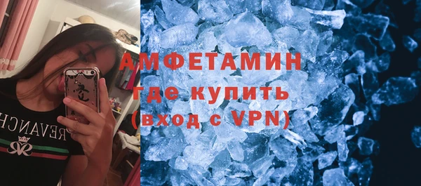spice Волосово
