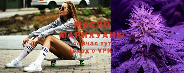 spice Волосово