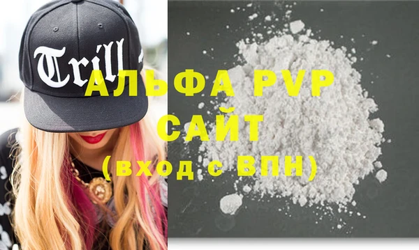 MESCALINE Волоколамск