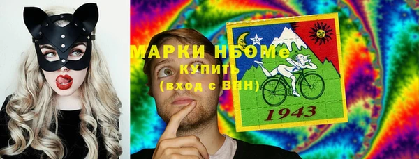 метамфетамин Володарск
