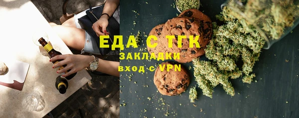 spice Волосово