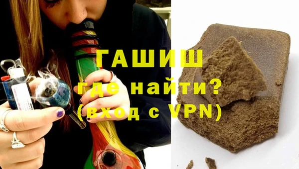 герыч Верхнеуральск