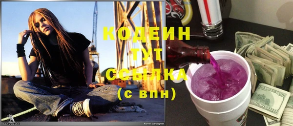 метамфетамин Володарск