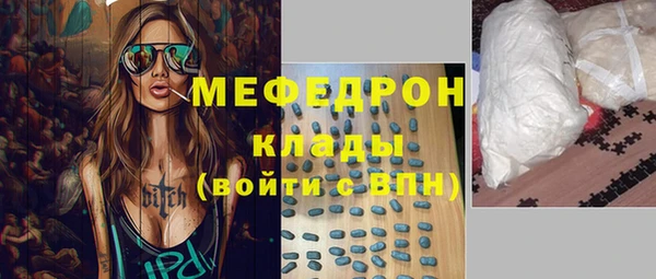 шишки Кинешма