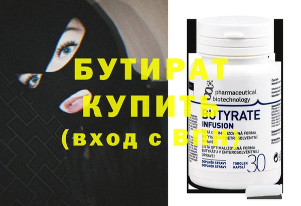 метамфетамин Володарск