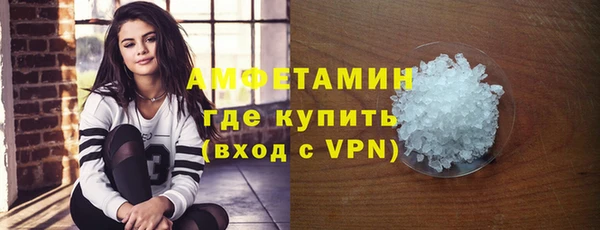 метамфетамин Володарск