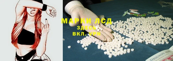 метамфетамин Володарск