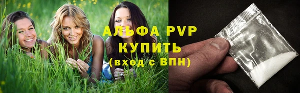 метамфетамин Володарск