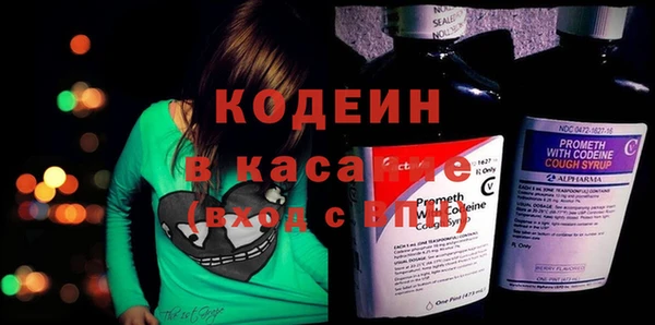 MESCALINE Волоколамск