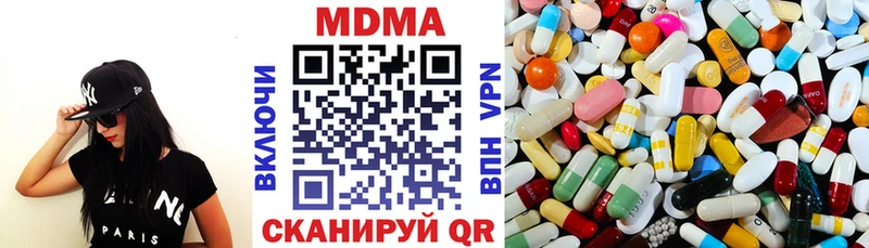 MDMA кристаллы  Зубцов 