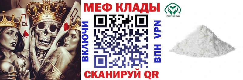 МЯУ-МЯУ VHQ  Зубцов 