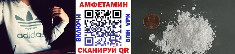 Первитин Декстрометамфетамин 99.9% Зубцов