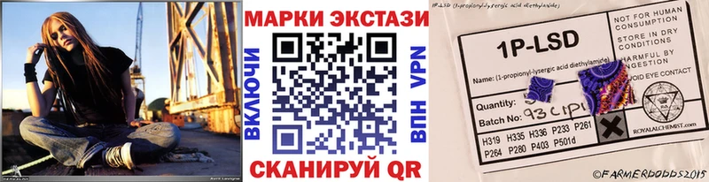 Марки N-bome 1,5мг  Зубцов 