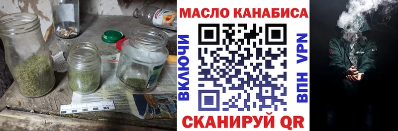 Дистиллят ТГК вейп с тгк  мега рабочий сайт  Зубцов  наркошоп 